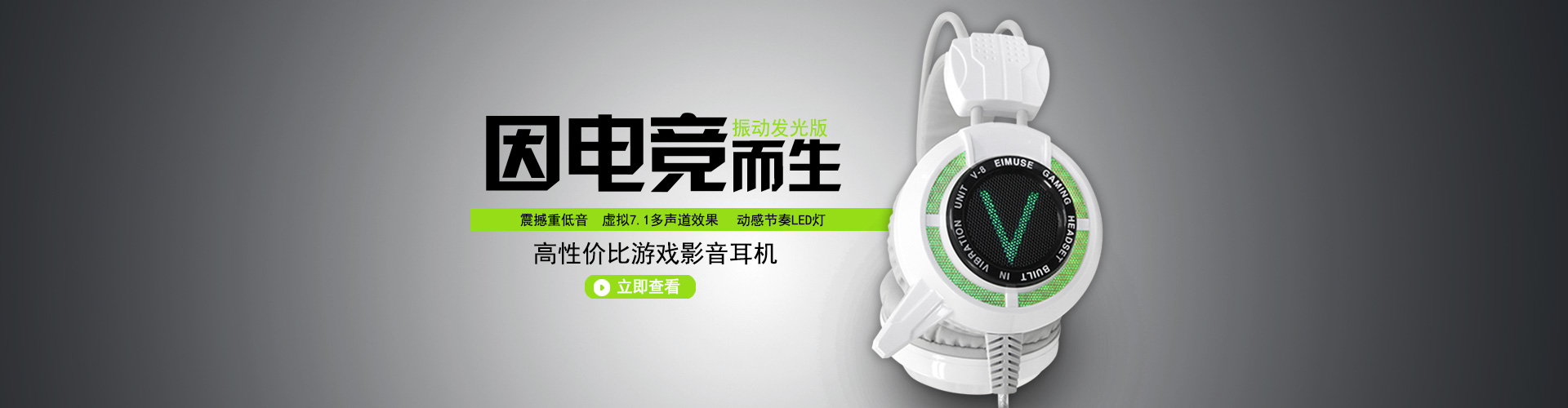 移動聲學科技行業(yè)領導?? width=